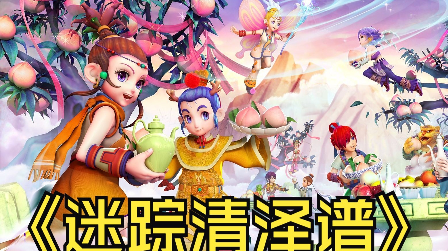 故事证明 故事证明