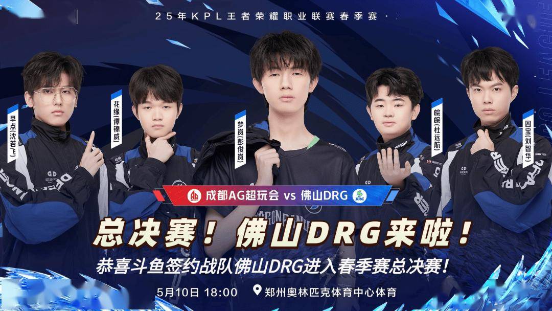 茵场上有了 茵场上有了