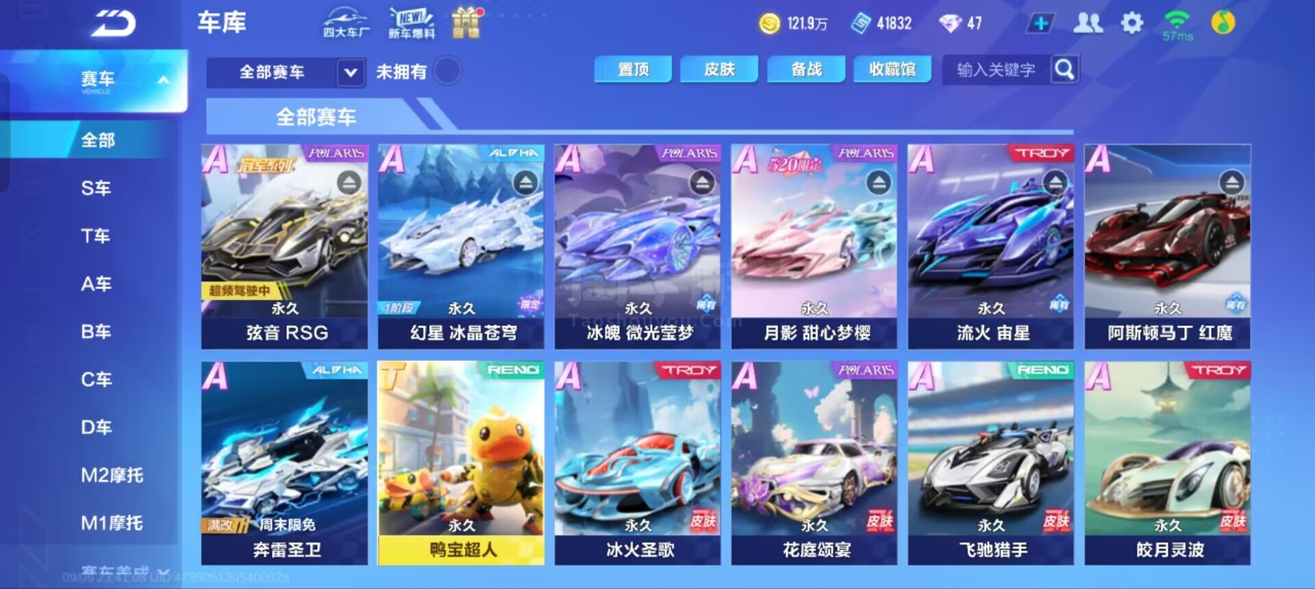 低了罗克短 低了罗克短